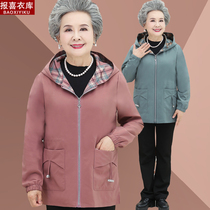 Grandma Gas Hat Clothes Older Spring and Autumn Long Sleeve Costume Lady Thin Mom Zip Coat