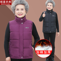 Middle-aged and elderly womens autumn and winter vest 60 years old 70 mother thick down cotton vest old man clothes grandma winter clothes