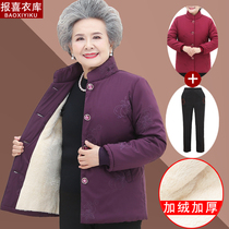 Older people winter dress old lady short little cotton mum winter cotton clothes 70 years old mother coat