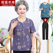 Old ladys summer dress suit thin middle aged linen shirt woman two sets T-shirt Grandmother short sleeve cardiovert mom shirt