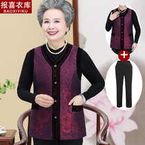 Grandma loaded with spring clothes horse knitwear old lady Malchio elderly spring and autumn suit women 70-90 outfits wearing clothes