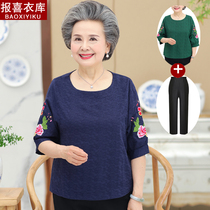 Old ladys spring clothing headsets embroidered T-shirts for elderly moms elderly clothes womens moms loaded with grandma