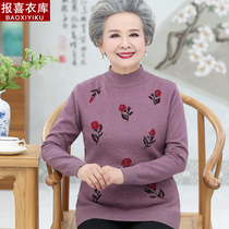 Old ladys autumn and winter trekery cardio-hoodie elderly spring clothing warm sweater womens grandma dress foreign pisses mother dress