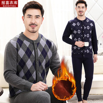 Middle-aged and elderly thermal underwear set male father plus velvet thickened cold-proof two-piece grandpa jacquard sweater cardigan