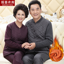 Grandmas small size cardigan elderly mother plus velvet padded warm clothes set female wife spring and autumn grandpa