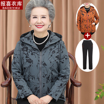 Middle aged spring and autumn jacket woman 60 years 70 Grandmother long sleeve suit with cap on clothes short Mama clip-shirt