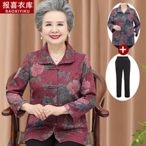 Middle-aged-aged spring and autumn slim fit jacket female grandma floral shirt mom lined with two sets old ladys summer dress suit