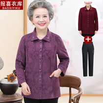 Grandma loaded with summer clothing suit in elderly long sleeve spring autumn shirt female old lady shirt 60-70-80-year-old