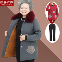 Grandma dressed in winter cotton cotton clothes for senior woman 70 years old plus thicker coat mother