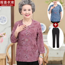 Middle-aged and elderly autumn clothes small code shirt female grandma summer clothing short sleeve small number lining lady clothes old lady clothes mother clothes