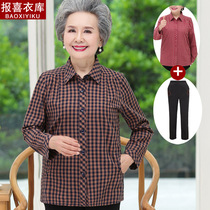 Middle-aged and elderly women in summer dress with long sleeves thin shirt jacket for elderly mother autumn clothes fat grandma plus hypertrophy yard clothes