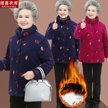 Middle-aged winter cordux coat grandmother thickened cotton cotton cotton wife dress