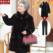 Grandma Middle Long Mink Coat Middle Senior Ferry Fur Mom Top Noble Feret Velvet