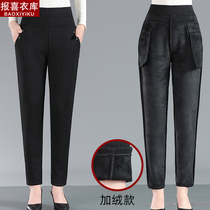 Mom loose pants tight winter pants outside wearing straight tube in old people plus thicker pants grandma