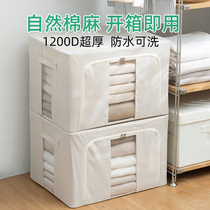 Clothes storage box cloth folding large cotton linen wardrobe household quilt quilt clothes finishing Bona box