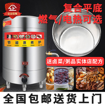 Halogen Meat Pan Commercial Stainless Steel Electric Hot Gas Flat Bottom Cooking Noodle Stove Stay Soup Porridge Barrel Cooking High Soup Brine Pan Electric Halogen Pan