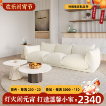 Modern Simple Living Room Sofa Nordic Creative Lamb Suede Designer Small Household Double Fabric Sofa