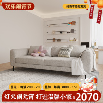 Triple-person Nordic Sofa Living Room Direct Rubber Cotton Network Red in Fabric Double Room