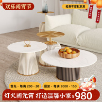 Ultra Nordic Modern Simple Tea Several Living Room Household Designers Circular Tea Several Small Sides