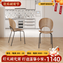 Nordic Creative Catering Chair Household in Red Wind Retro Iron Sunrise Italian Balcony Leisure