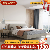 The cotton cloth bed is a modern light luxury about Nordic double 1 8 m wedding bed master bedroom bedroom with high - box storage bed