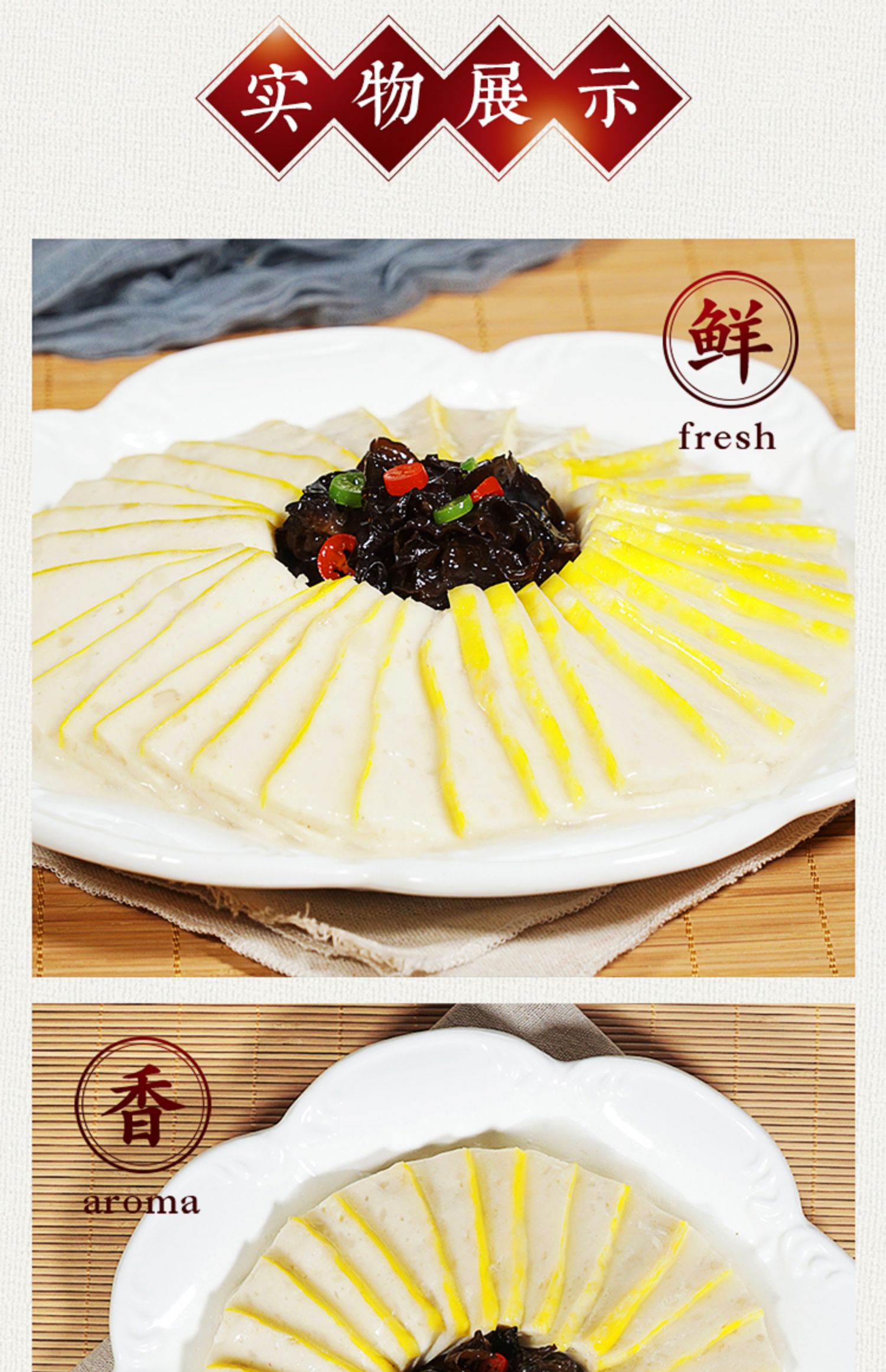 无防腐剂】老家大厨鱼糕418g 湖北荆州特产手工鱼糕农家火锅食材_天天