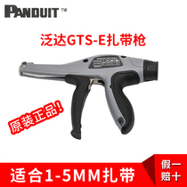 Panduit pan-Da Pan-Da tie gun nylon cable tie take-up gun GTS-E tie gun