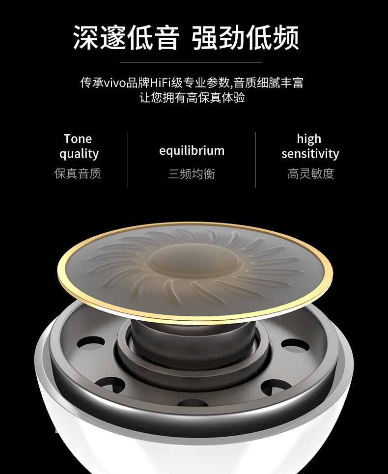 vivo耳机原装正品iqoo3 x27 x23 x9手机vivo耳机有线入耳式原配x3