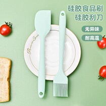 Barbecue Brush Branded Cake Brushed Sauce Food Kitchen Baking Food Grade Home Soft Oil Brushes No Hair Egg Liquid Roast