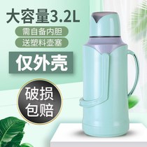 Common Warm Pot Leather Plastic Housing Home Hot Water Bottle Insulation Pot Old students use dormitories Large capacity of 3 2 liters