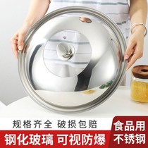 16-28 16-28 30 32cm 32cm stainless steel glass lid Sub-cap High Temperature Resistant Frying Pan Soup Pan Steamer Home