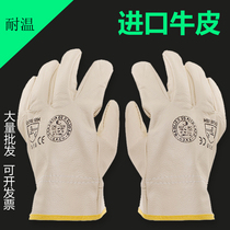 Imported cowhide labor protection gloves wear-resistant high temperature sub-refers to outdoor operation electric welding short thermal insulation mechanical welder