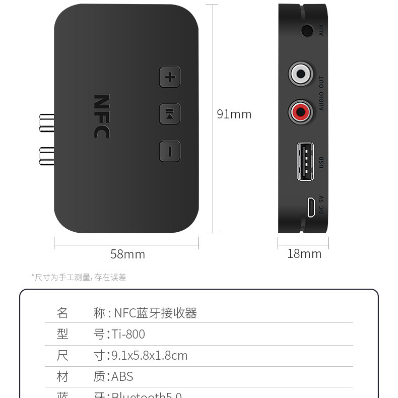 蓝牙音频接收器aux接口3.5转接老式音箱2rca音响功放连接手机耳机