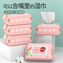 80 draw baby wet tissue paper bag with cover hand mouth special student small bag carry wet tissue special price