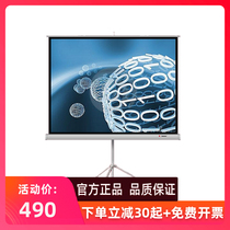 Autumn leaf bracket screen 100-inch 4:3 white glass fiber office HD simple outdoor portable floor-to-ceiling mobile screen Background wall screen manual lifting projector bracket screen