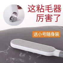 Sticky wool removal brush artifact clothes wool coat sweater to brush wool special care Clothing cashmere