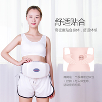 Abdominal massage heating belt belly rubbing belly physiotherapy flatulence warm stomach rubbing massage weight loss fat abdominal artifact