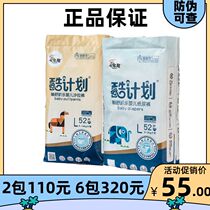 (Wholesale)Seven-color pig cool plan diapers Ultra-thin diapers weak acid pull pants S M L XL XXL