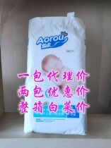 Aorou baby diapers Baby diapers non-Lele pants pull pants L52 pieces S M XL ()