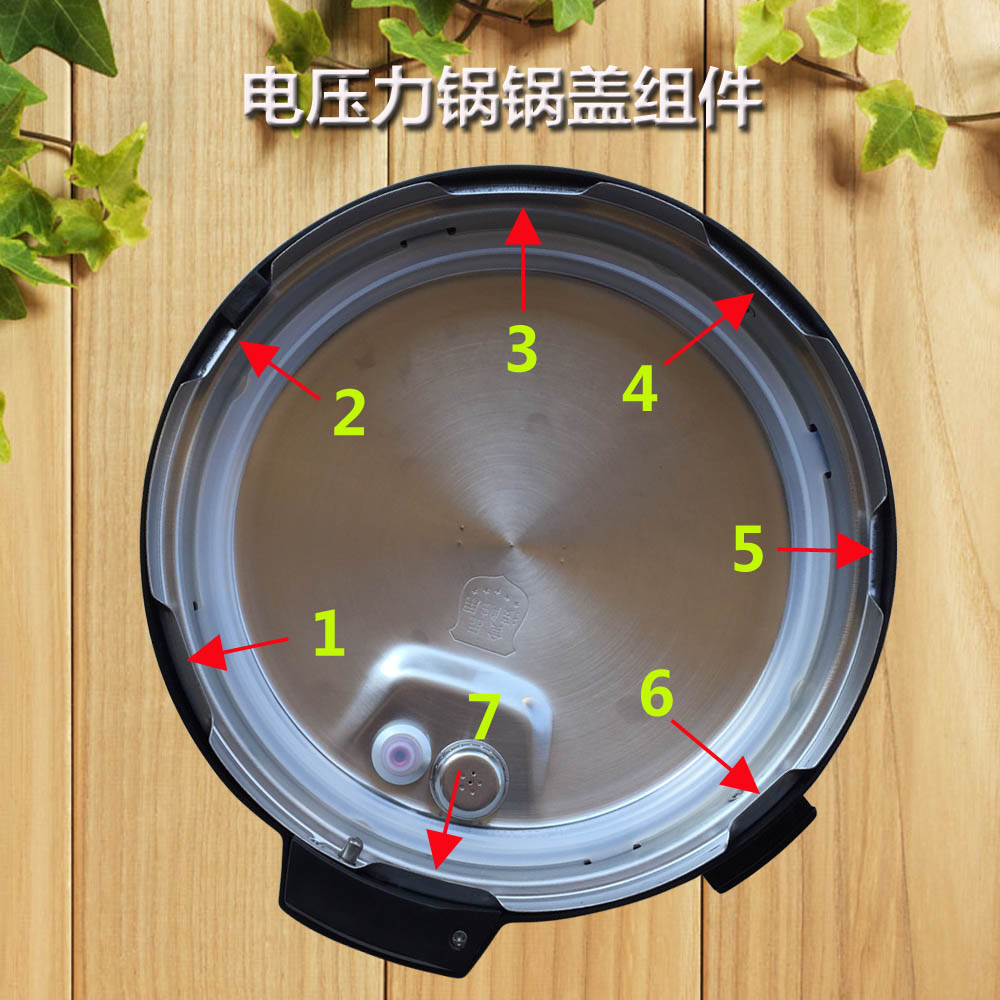 美的电压力锅my-cd5026p//w12pcs505e/my-12pcs505a锅盖组件原厂_7折