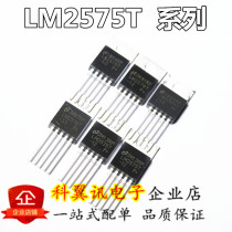 LM2575T-12 LM2575T-12 TO-220 brand new homegrown NS Five end 12V manoeuver Taiwan chip quality good