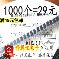 HER107 US1M Ultra Fast Recovery Diode SMA (DO-214AC) UF4007 100pcs 29 Yuan