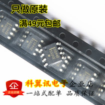 New Original UC3844BD1R2G 3844B Patch SOP-8 Switch Power Chip