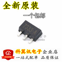 New HT7333A-1 7333-1 Patch SOT89 Low Power Three End Voltage Stabilizer Chip HT7333