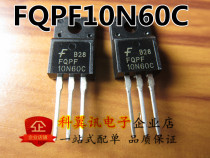 Brand new domestically made FQPF10N60C 10N60C field effect tube straight plug TO-220F