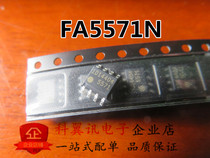 5571 new original FA5571N FA5571 switch power control patch SOP8 import