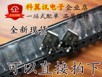 TIP41C patch TO-252 Darlington triode ON J41CG new original MJD41CT4G