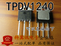 New TPDV1240TO-3P 40a 1200V 2-way Controllable Silicon Direct Photo
