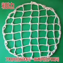 600 700 800 Sewer Well Cover Network Sewage Well Manhole Cover Cover Protective Net Bold