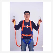 5 meters aerial work safety belt insurance belt European five-point full body double hook Outdoor construction insurance belt rope